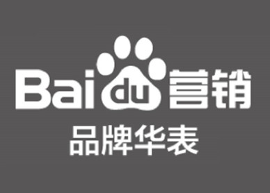百度品牌华表