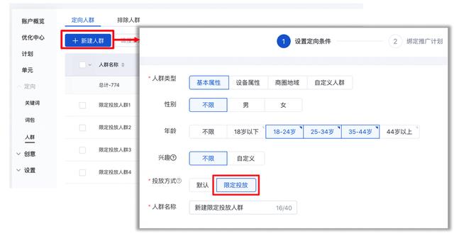 南通百度竞价推广资深运营：100次点击0对话，广告转化率太低怎么办？